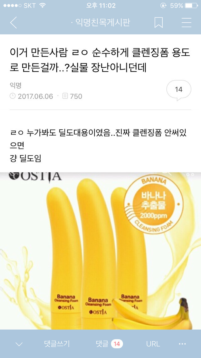 아ㅋㅋㅋㅠㅠ 우리할머니 영어공부한 거 정말웃겨 | 인스티즈