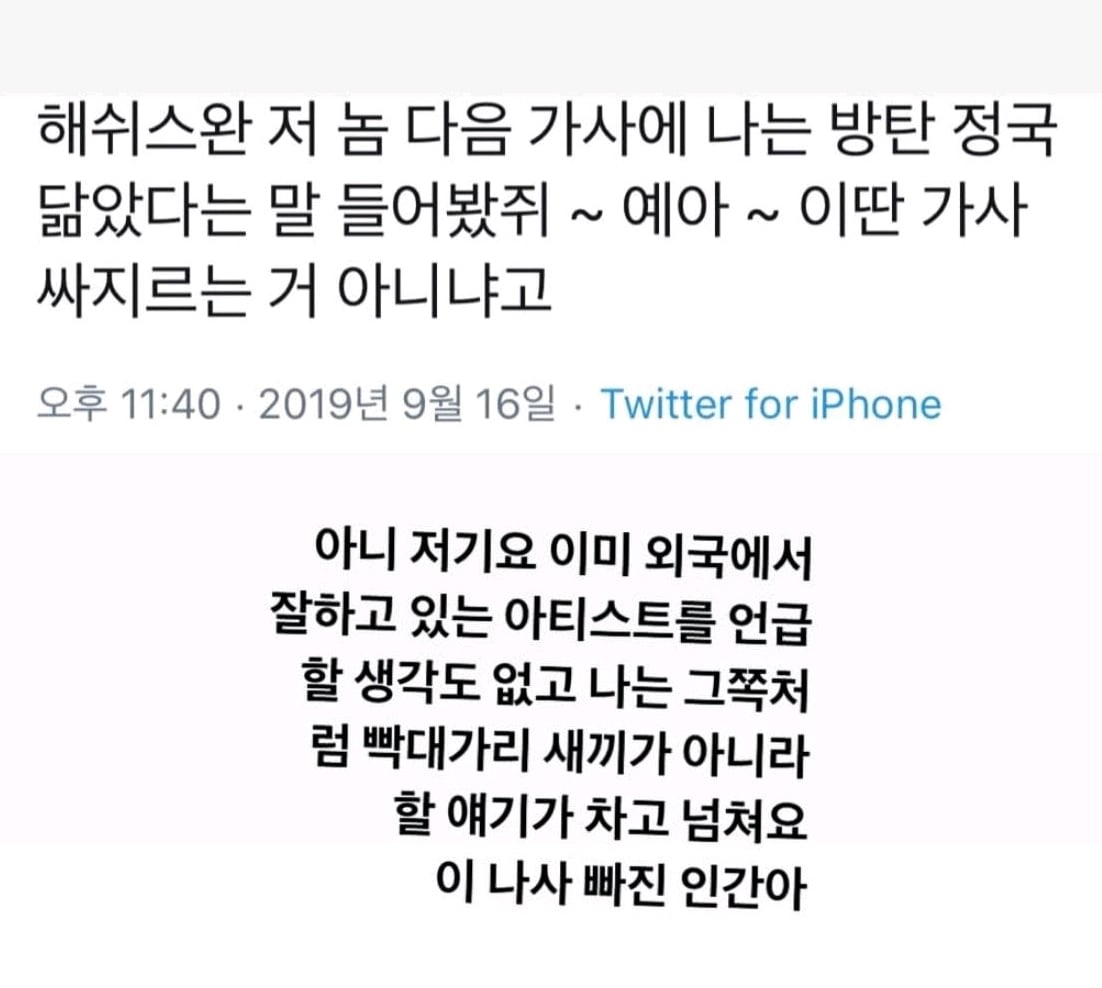 방탄소년단 정국이 여자를 백허그한 사진이 쏘아올린 공.jpg | 인스티즈
