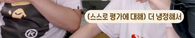 INTP 오상진이 말해주는 INTP 위로법 | 인스티즈