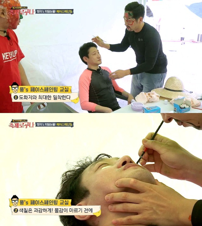 흔한 웹툰 작가 4인방의 페이스페인팅.jpg | 인스티즈