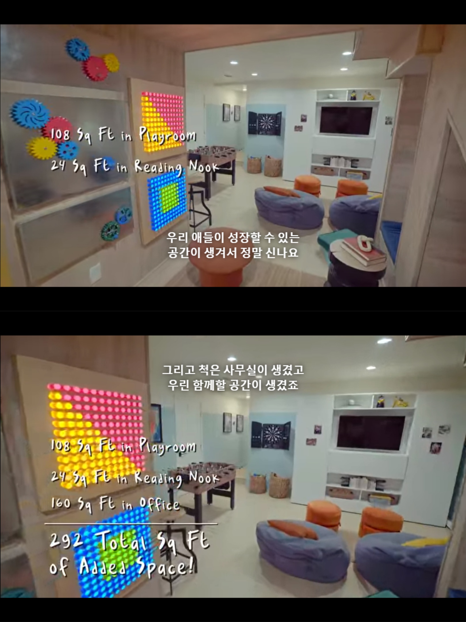 아들 넷 키우는 집의 지하실 리모델링하러 가봤는데 | 인스티즈