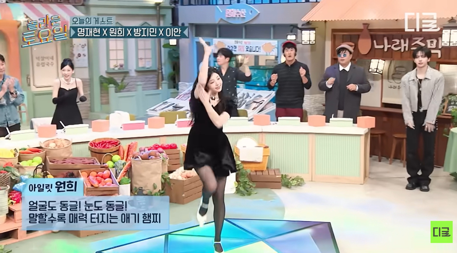 놀토에 원희 나왔을 때 태연 표정 ㅋㅋㅋㅋ.jpg | 인스티즈