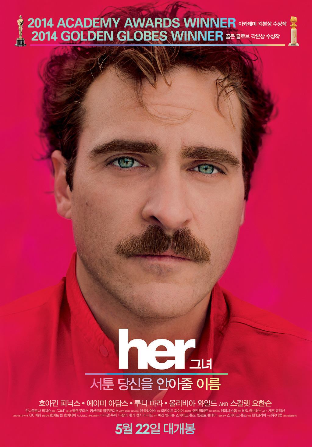 부부가 운영하고 만드는 영화포스터 회사 | 인스티즈