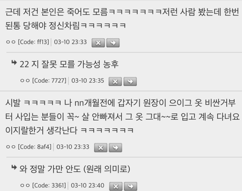 완전 집앞에 장사 개안되는 필라테스가 있는데 이유 알겠음 | 인스티즈