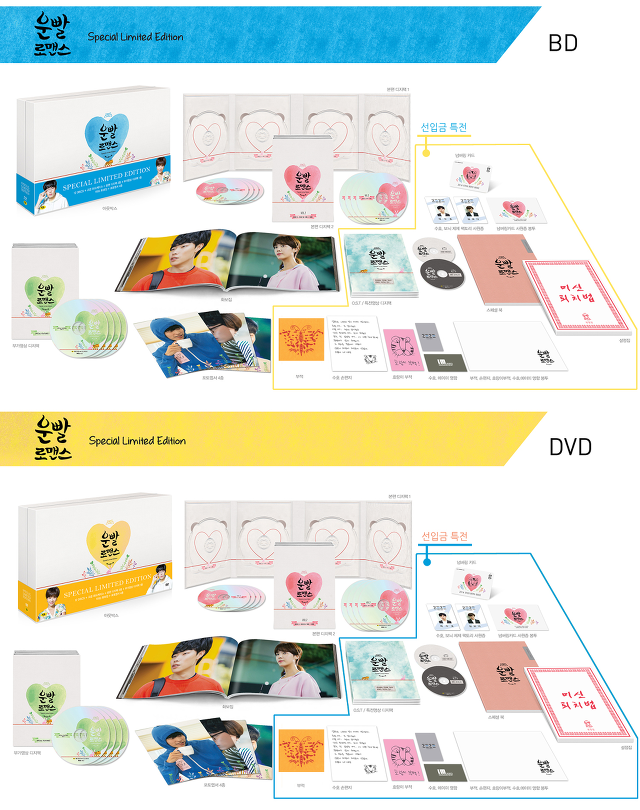 드덕들이 비싼돈주고 드라마 DVD/블루레이를 사는 이유.jpg | 인스티즈