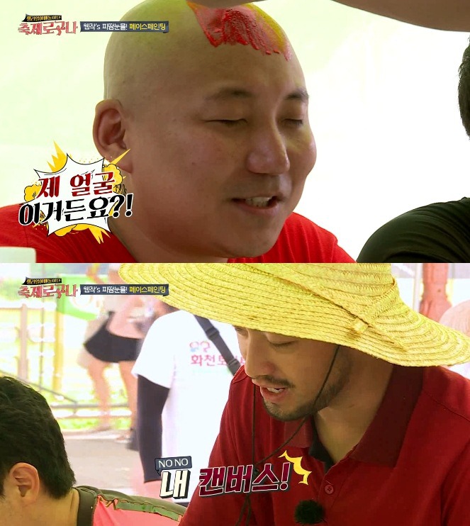 흔한 웹툰 작가 4인방의 페이스페인팅.jpg | 인스티즈