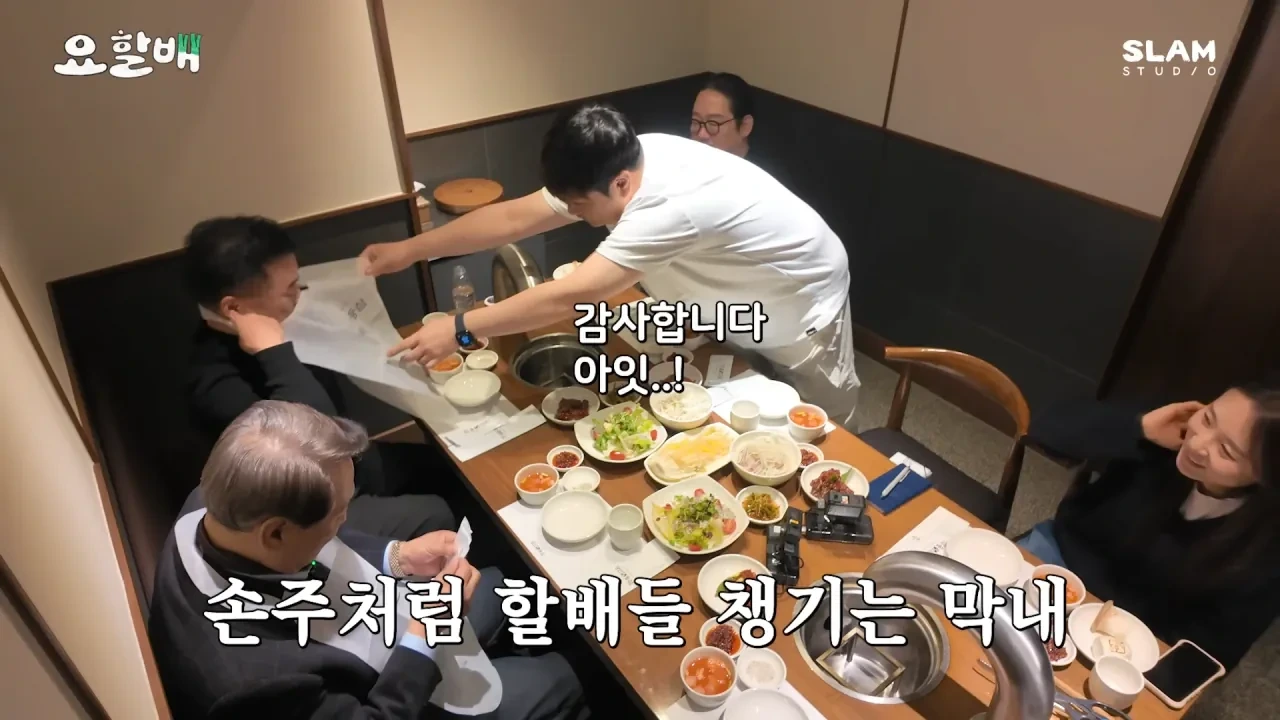 요할배 찍고 온 윤남노 근황 ㅋㅋㅋㅋㅋ | 인스티즈