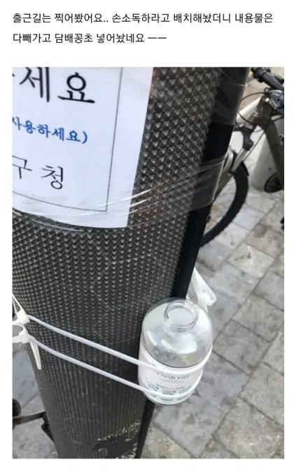 흡연충이란 단어가 생긴 이유 | 인스티즈