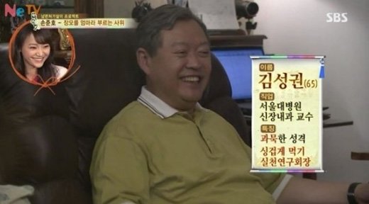 '이유를 알 수 없는 간판들' 에 올라온 싱겁게 먹기 실천 연구회의 실체 | 인스티즈