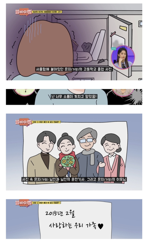그 시절 꼭 있었던 허언증 친구의 특징.jpg | 인스티즈