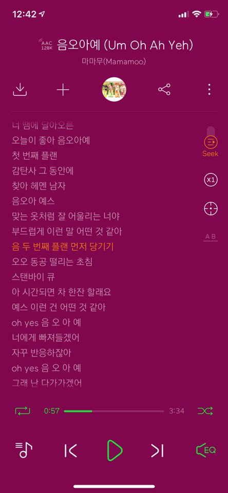 노래속 숨겨진 이스터에그 최종판(아이유,엑소,마마무,여자친구,f(x),윤현상,이소라,소녀시대,에이핑크) | 인스티즈