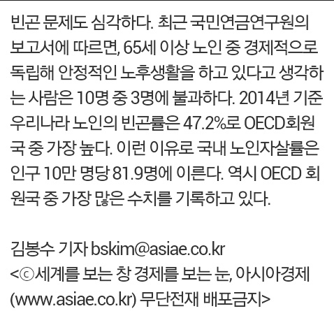 뭐? 결혼을 안 할 거라고? 여시가 아직 어려서 뭘 모르네. 나중에 늙고 아프면 어쩌려고 그래!!!!!!!!! | 인스티즈