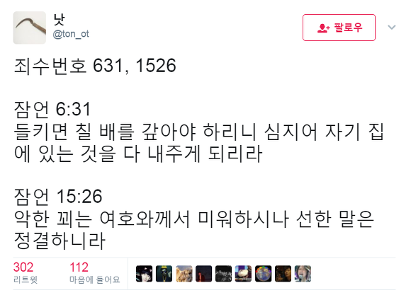 영화 불한당 '퀴어적 요소'에 관한 해석글 | 인스티즈