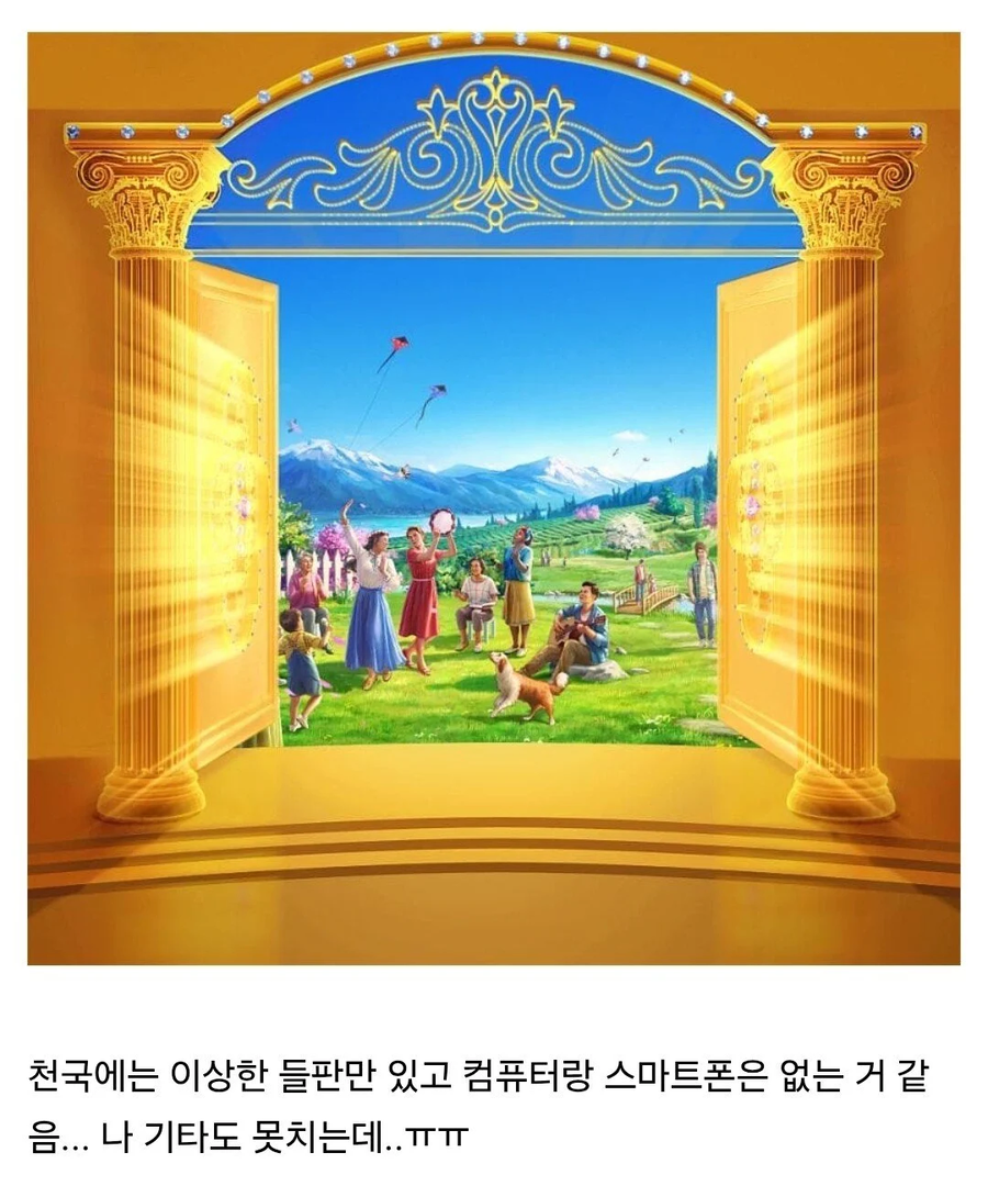 죽는게 진짜로 무서운 이유.jpg | 인스티즈