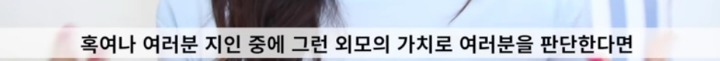 피부화장에 집착하지 않게된 어느 뷰티유투버의 이야기.jpg | 인스티즈