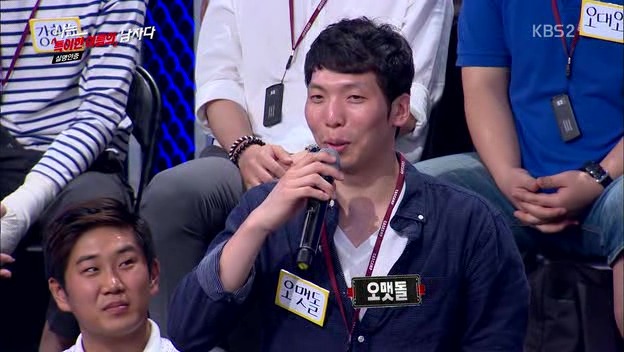 [나는남자다] 어제 방송에 나온 특이한 이름을 가진 사람들.jpg | 인스티즈
