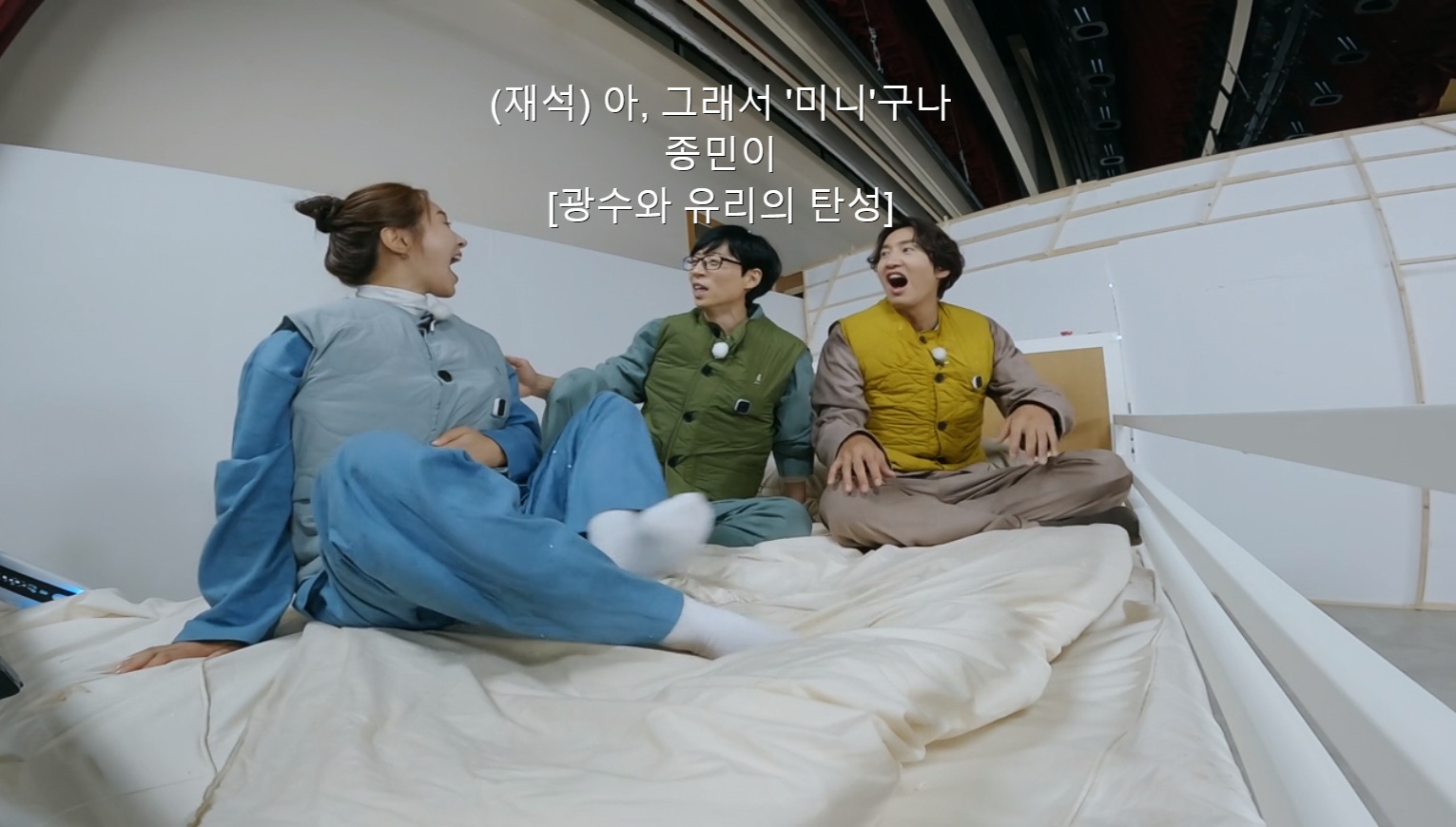 보는 내가 다 수치스러운 유재석-유리-이광수 더존2 3화.jpg | 인스티즈