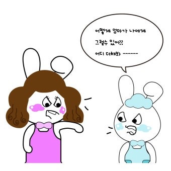 엄마랑 대판 싸우고 출근했는데 퇴근후 여시가 좋아하는 음식 만들어 놓고 기다리신다면? | 인스티즈
