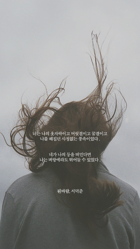 서덕준 시 모음 1 | 인스티즈