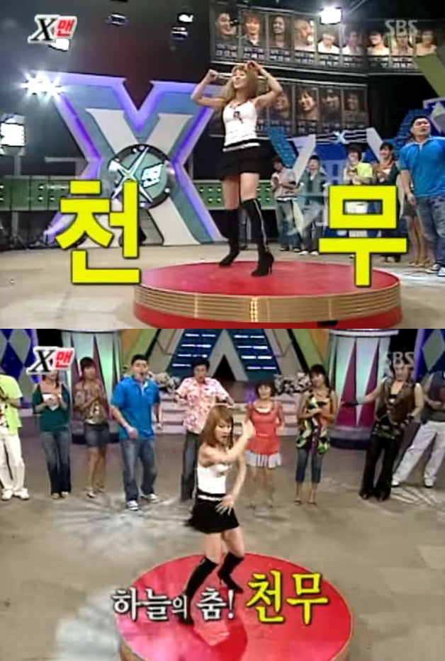 X-맨 레전드 자막 모음.jpg | 인스티즈