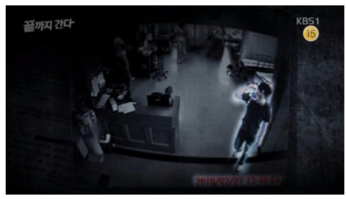 강남경찰서 역삼지구대 형사, 유흥업소 수사 도중 의문사 | 인스티즈