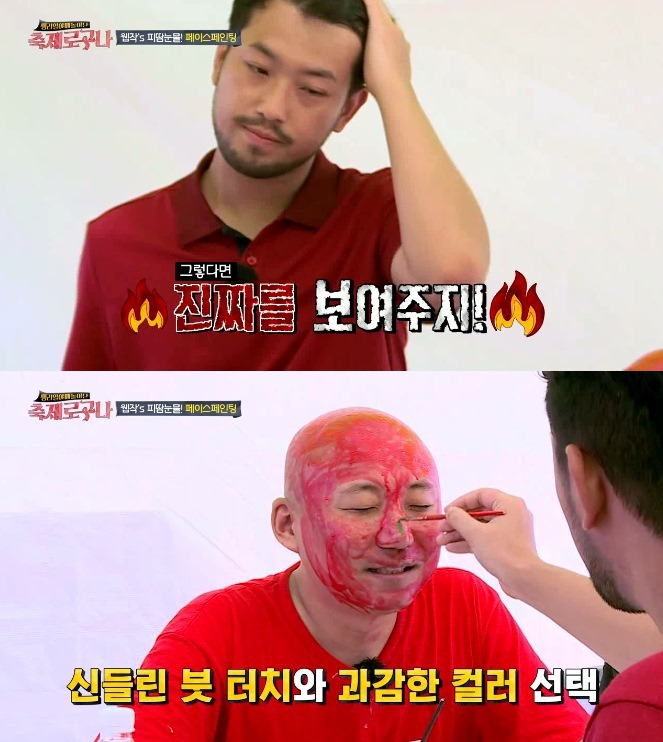 흔한 웹툰 작가 4인방의 페이스페인팅.jpg | 인스티즈