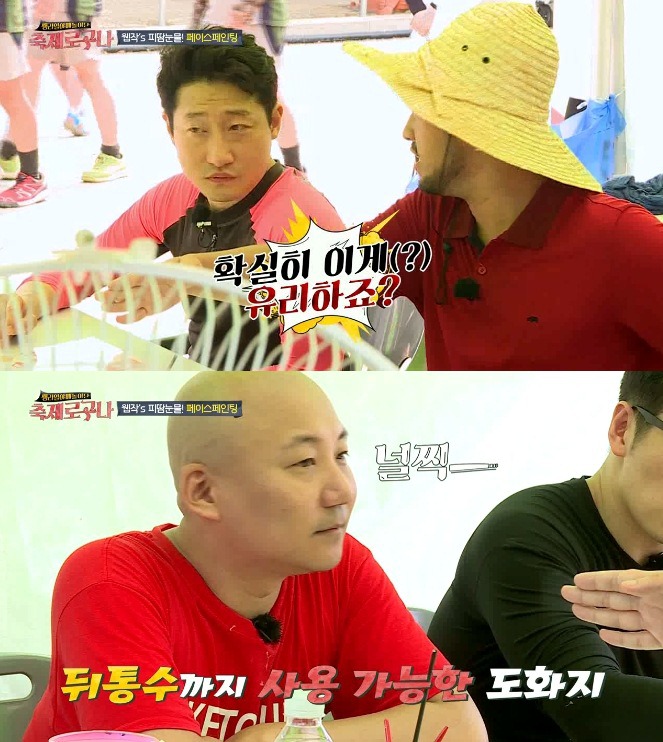 흔한 웹툰 작가 4인방의 페이스페인팅.jpg | 인스티즈