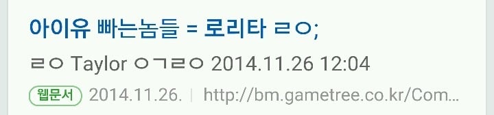 로리타 | 인스티즈
