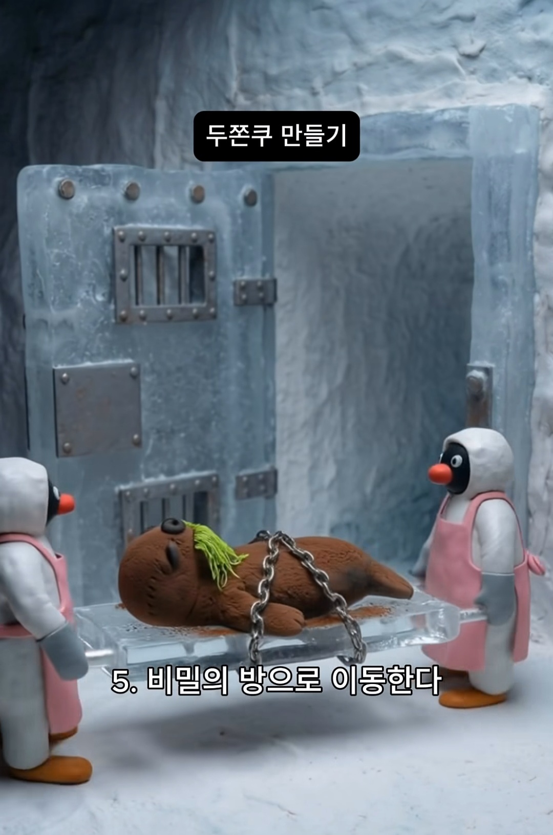 사실은 엄청 무서운 두쫀쿠의 제조 과정.jpg | 인스티즈