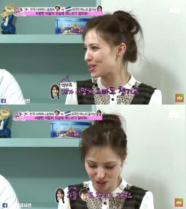"남자는 하늘이야"라고 하는 시어머니 말에 사이다 날리는 14살 연하 외국인 며느리 | 인스티즈
