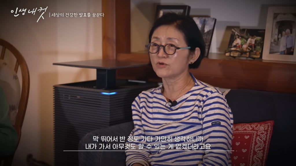 2005년 성심당이 망할뻔 했던 화재 사건.jpg | 인스티즈