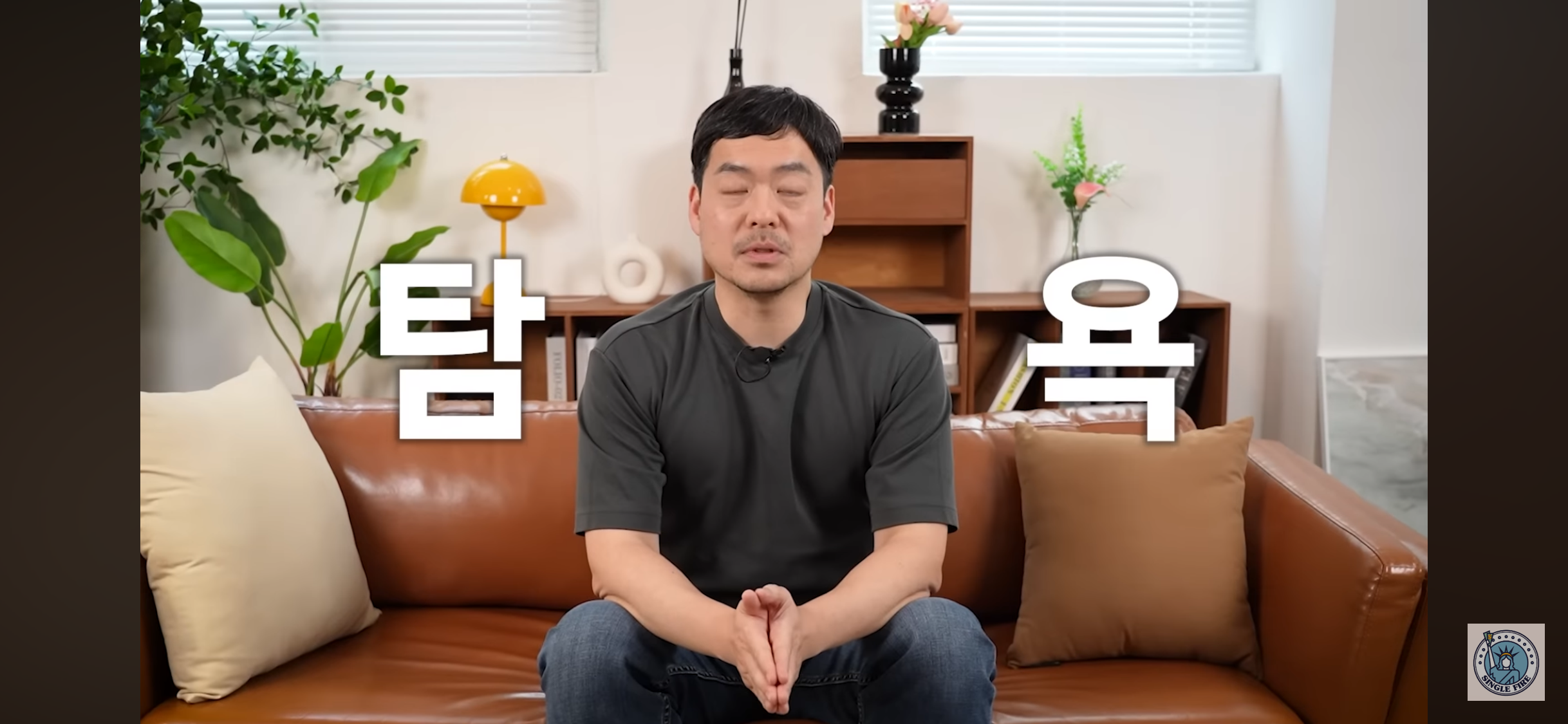 주식 장기투자로 4천만원에서 55억 만든 사람 | 인스티즈