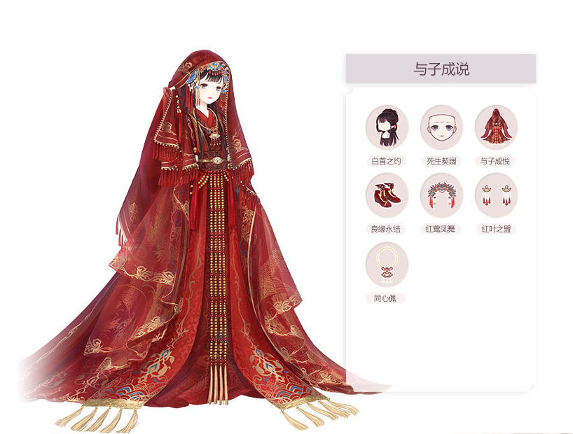 아이러브 니키 중국판 세트들 | 인스티즈