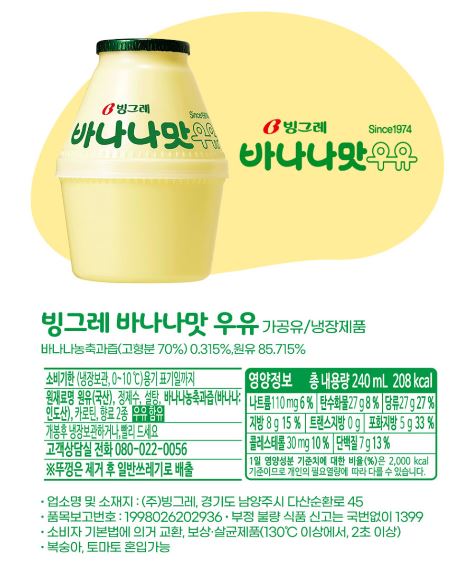 탕후루 당류 9~24g 라고해서 찾아본 여러 음식 당 함량.jpg | 인스티즈