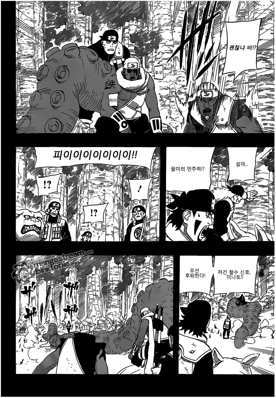나뭇잎마을 4대호카게 금빛섬광 '나미카제 미나토'(update) | 인스티즈