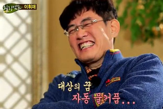대상을 한번도 받지못한 이휘재의 그동안의 대상도전기 | 인스티즈