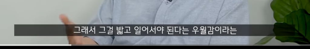 곁에서 몰래 나를 질투하는(자격지심 있는) 친구의 특징 | 인스티즈