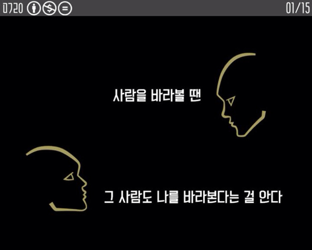 어떤남자가 자꾸 쳐다봐ㅜㅜ..... 화장을 너무 쎄게했나?ㅠㅠㅠ | 인스티즈