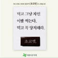 남자들이 여자들에게 초콜릿을 못 먹게 한 이유 | 인스티즈