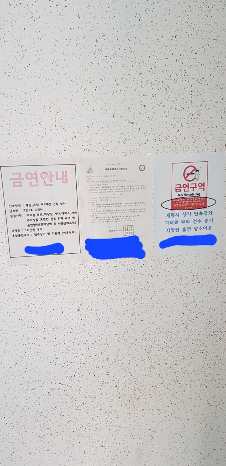 요즘 어느 동네 흡연충 레전드 근황 | 인스티즈