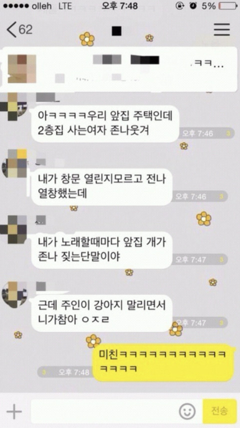 아ㅋㅋㅋㅠㅠ 우리할머니 영어공부한 거 정말웃겨 | 인스티즈