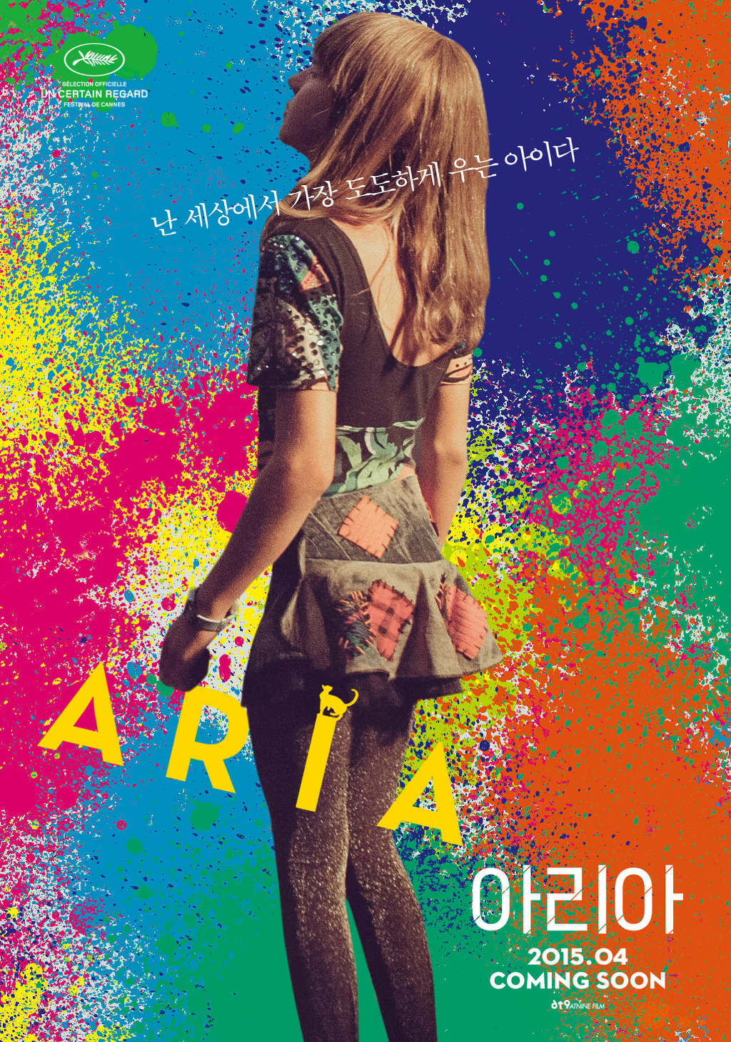 부부가 운영하고 만드는 영화포스터 회사 | 인스티즈