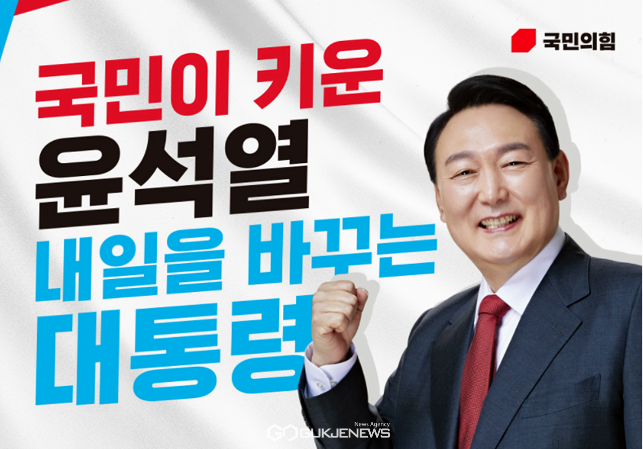 "나라 망할지도 모른다"... 성대 교수·연구자 248명 시국선언 | 인스티즈