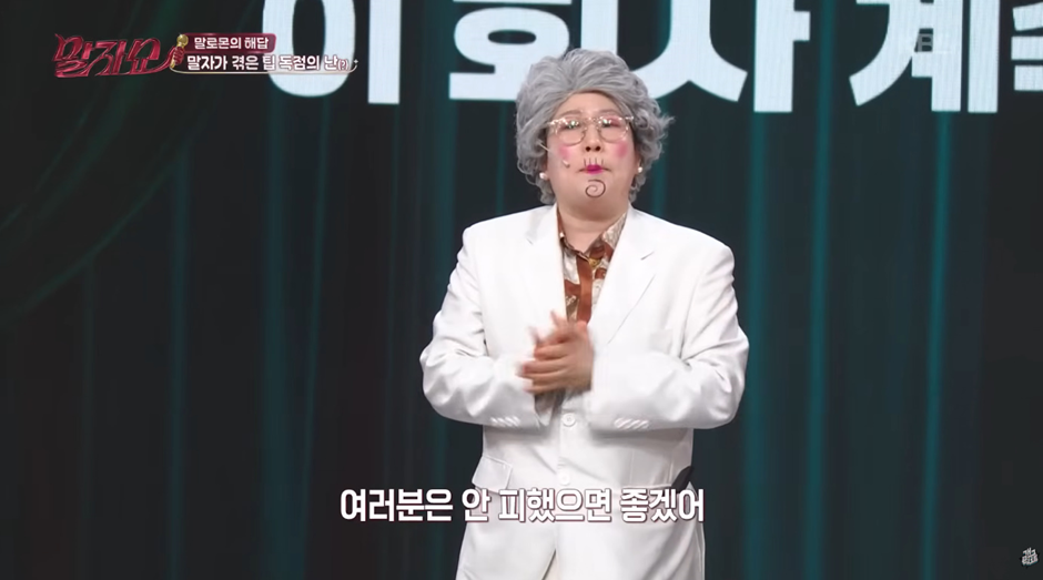 직장은 좋은데 동료 때문에 퇴사하고 싶다는 질문에 답한 연예인 | 인스티즈