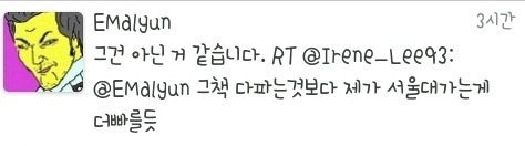 주기적으로 봐줘야하는 이말년 말빨 레전드 | 인스티즈