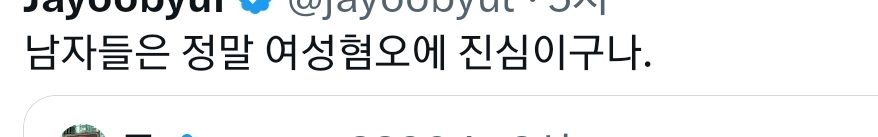 홀복이 나오기 이전엔 웨딩드레스가 성매매 의상이었음.X | 인스티즈