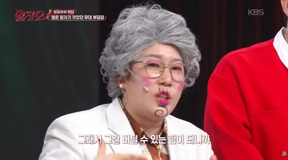 직장은 좋은데 동료 때문에 퇴사하고 싶다는 질문에 답한 연예인 | 인스티즈