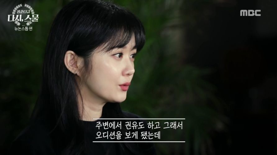 장나라가 가수로 성공할 수 있게 된 기폭제.jpg | 인스티즈