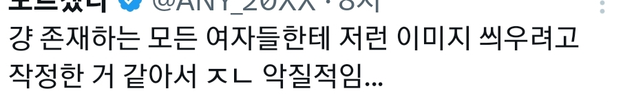 홀복이 나오기 이전엔 웨딩드레스가 성매매 의상이었음.X | 인스티즈