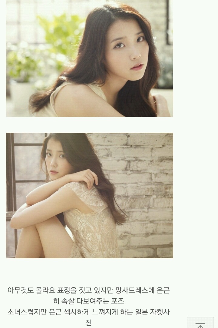 로리타 | 인스티즈